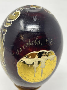 Hand Lacquered Painted  St. Petersburg Wooden Egg B50